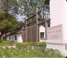 上海福泉山古文化遗址