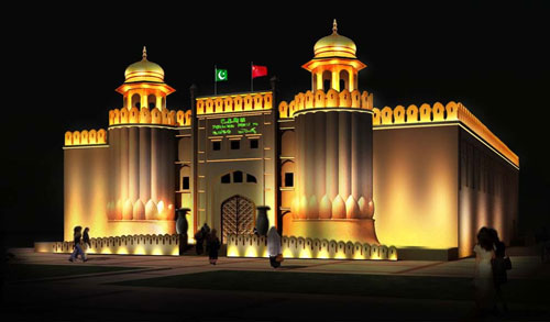 2010上海世博会巴基斯坦国家馆