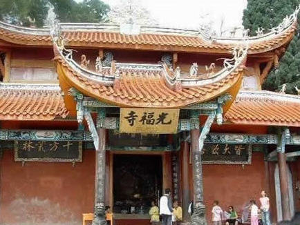 上海光福寺