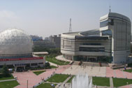 西城中国科学技术馆