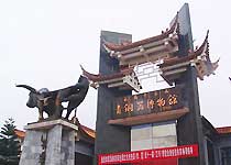 江川李家山青铜器博物馆